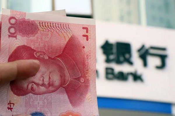银行上班时间：灵活调整与客户服务