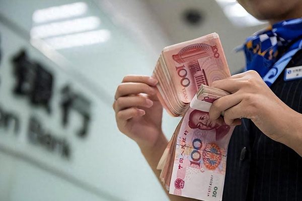 银行5点还是5点半下班？