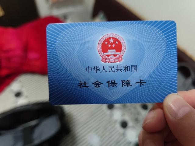 灵活就业社保的隐患与风险分析